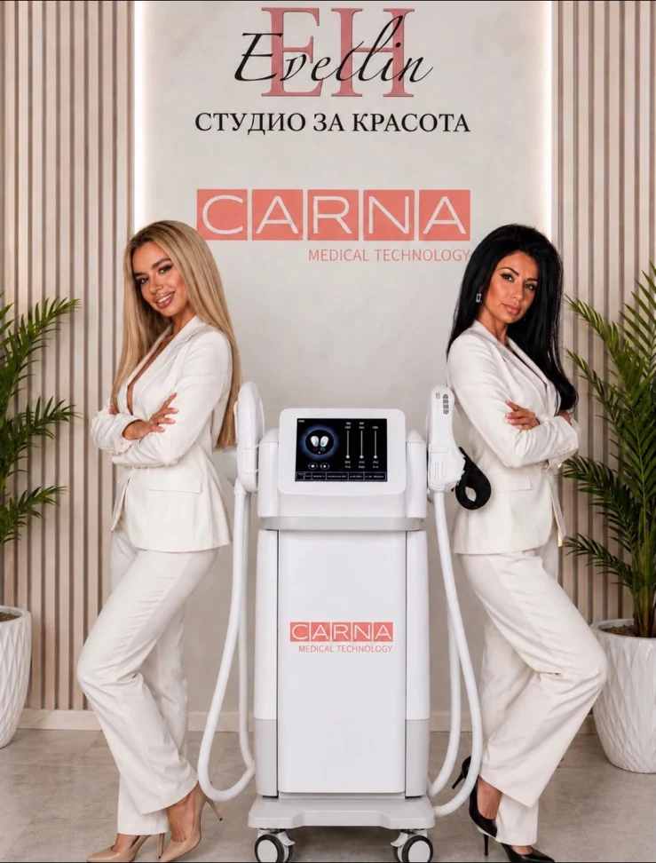 Луксозна клиника с апаратура Carnamed